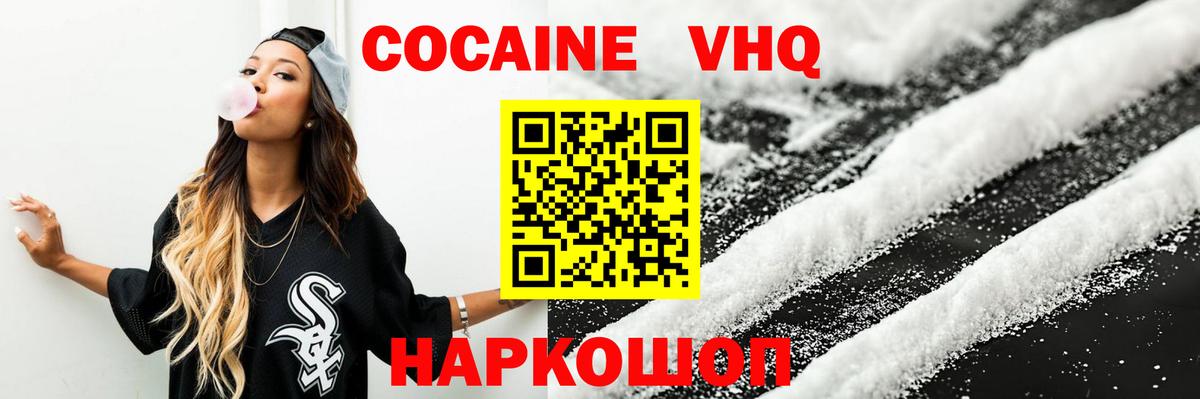 БУТИРАТ Лесосибирск