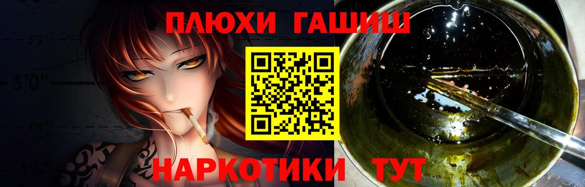 ГАШИШ индика сатива Лесосибирск