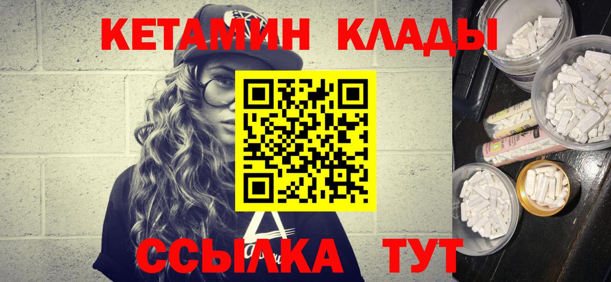 ТГК  Кокаин  Лесосибирск  МЕФ кристаллы  Вход с VPN  Мефедрон  Гашиш 