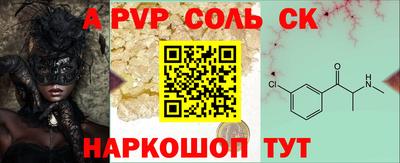 apvp Донецк