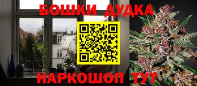 гашиш Донской