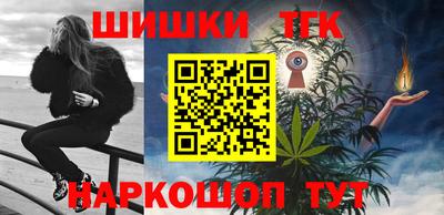 соль ск Шебекино