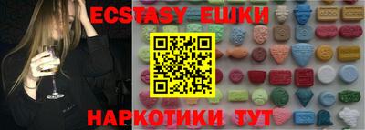 прущая мука Шелехов