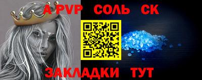 гашиш Донской