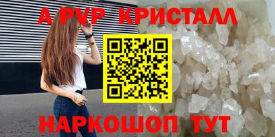 гашиш Донской