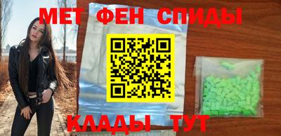 мяу мяу кристалл Шахты