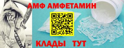 apvp Донецк