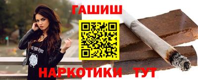 гашиш Донской