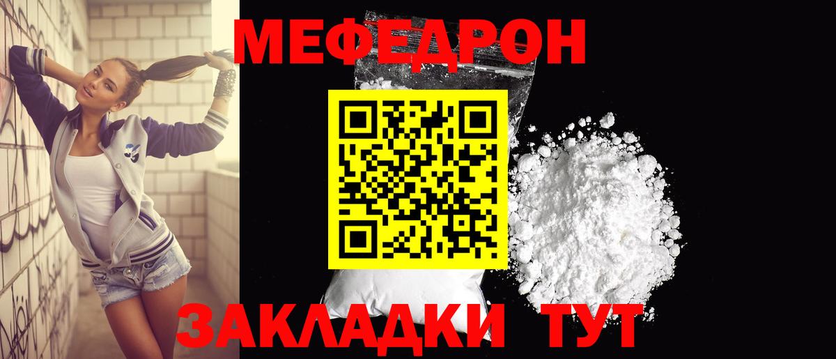 Меф кристаллы Лесосибирск