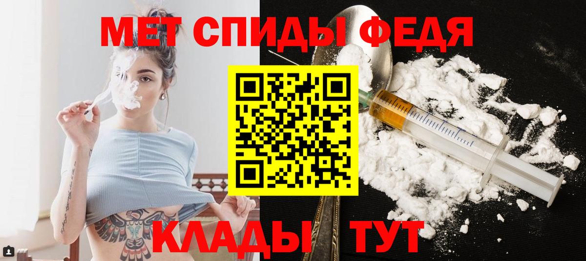 Метамфетамин витя  Вход с VPN  Метамфетамин витя  Лесосибирск 