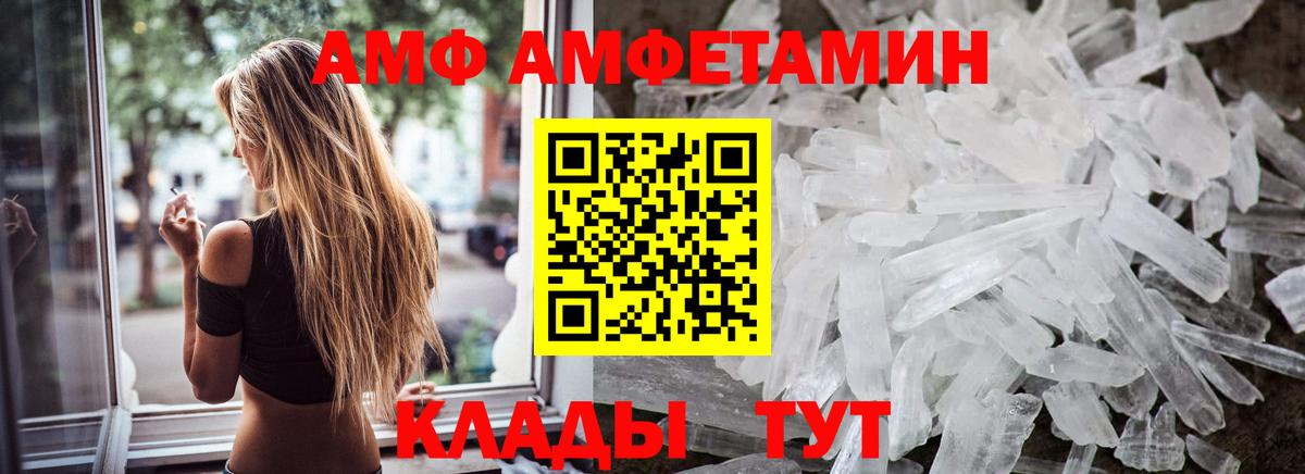Первитин Декстрометамфетамин 99.9% Лесосибирск