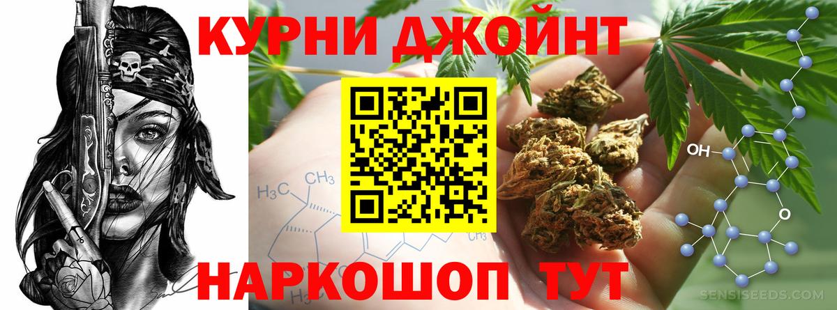 Бошки Шишки марихуана Лесосибирск